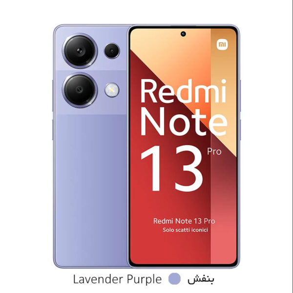 گوشی موبایل شیائومی مدل Redmi Note 13 Pro 4G دو سیم کارت ظرفیت 256 گیگابایت و رم 8 گیگابایت بنفش