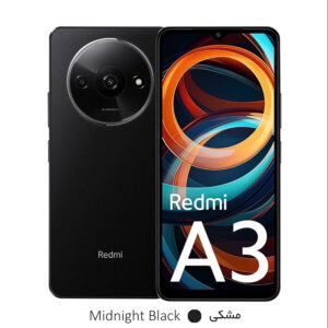 گوشی موبایل شیائومی مدل Redmi A3 دو سیم کارت ظرفیت 128 گیگابایت و رم 4 گیگابایت مشکی