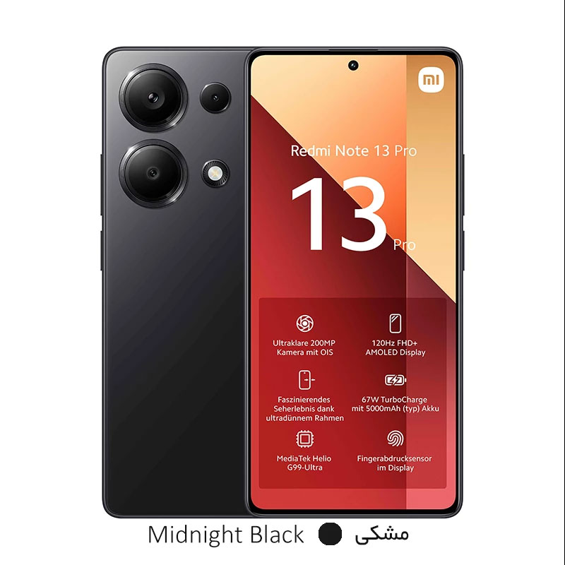 گوشی موبایل شیائومی مدل Redmi Note 13 Pro 4G دو سیم کارت ظرفیت 256 گیگابایت و رم 8 گیگابایت مشکی