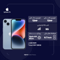 گوشی موبایل اپل مدل iPhone 14 CH دو سیم کارت ظرفیت 128 گیگابایت و رم 6 گیگابایت