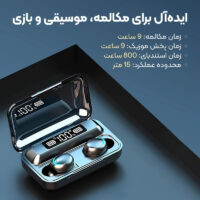 هدفون بلوتوثی مدل P4͏9v5.3