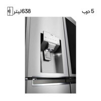 یخچال فریزر ساید بای ساید 30 فوت ال جی مدل GM-X945NS9F